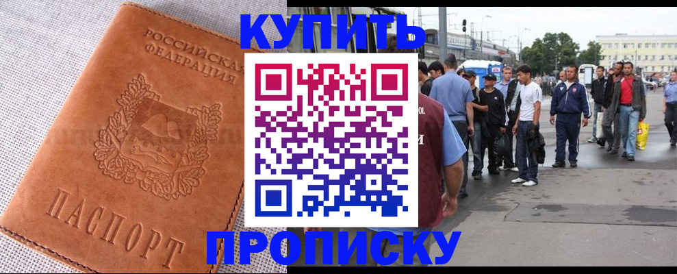 регистрация в Кудымкаре