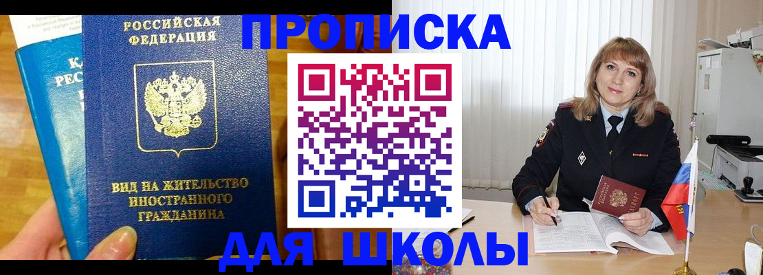 миграционный учет в Кудымкаре
